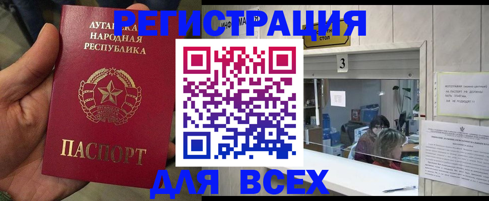 прописка поиск в Йошкар-Оле