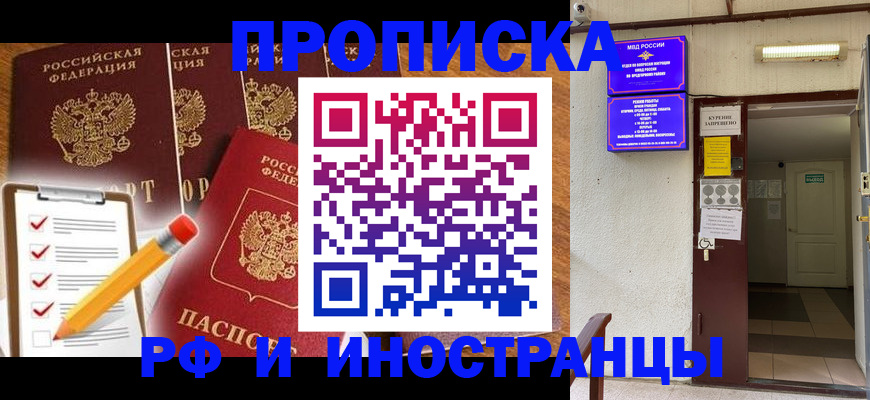 регистрация для школы в Йошкар-Оле